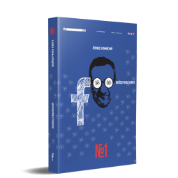Фейсбучная книга