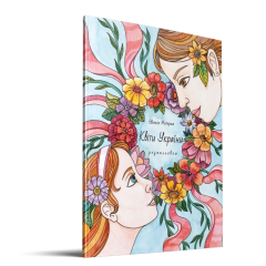 Квіти України